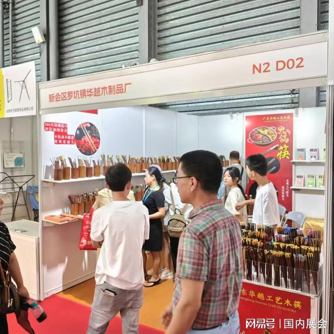 5上海家居日用商品百货展会行业巅峰盛宴！PG电子麻将胡了2模拟器7月必看！202(图2)
