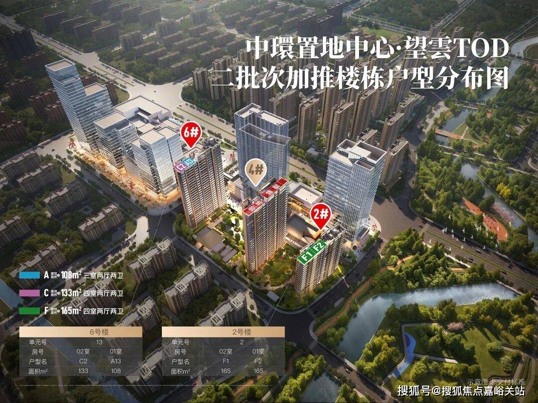 心 - 环境户型价格地址楼盘详情配套电话交房时间配套电话交房时间麻将胡了试玩中環置地中心·望雲 (售楼处) 首页 - 望雲销售中(图20)