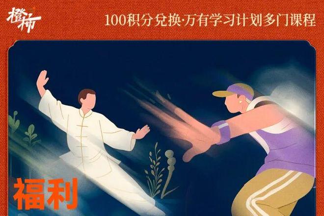 ”徽章上线橙柿积分免费兑换PG麻将胡了2试玩“杭小清(图6) ”徽章上线橙柿积分免费兑换PG麻将胡了2试玩“杭小清(图6)