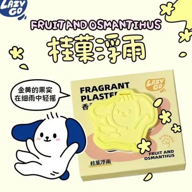 ”徽章上线橙柿积分免费兑换PG麻将胡了2试玩“杭小清(图1) ”徽章上线橙柿积分免费兑换PG麻将胡了2试玩“杭小清(图1)