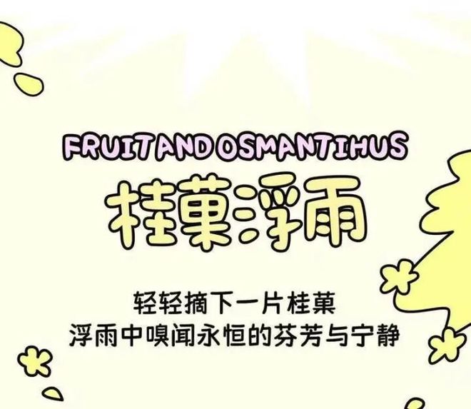 ”徽章上线橙柿积分免费兑换PG麻将胡了2试玩“杭小清(图3) ”徽章上线橙柿积分免费兑换PG麻将胡了2试玩“杭小清(图3)