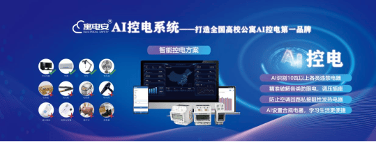 期末复习考试阶段的消防安全管理？PG麻将胡了高校学生公寓如何做好(图13)