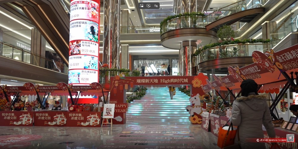 遗市集聚人气 文商融合添活力PG麻将胡了