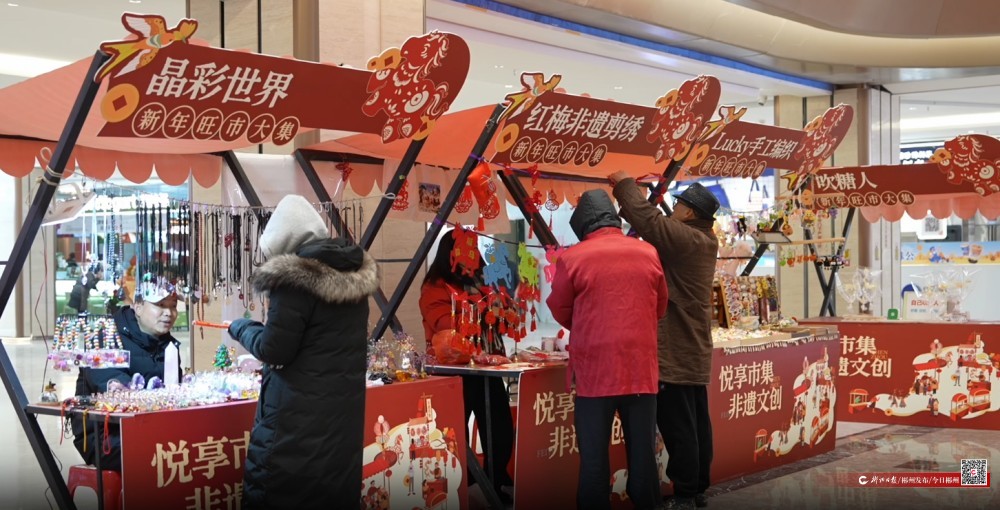 遗市集聚人气 文商融合添活力PG麻将胡了试玩北湖区:非(图2) 遗市集聚人气 文商融合添活力PG麻将胡了试玩北湖区:非(图2)